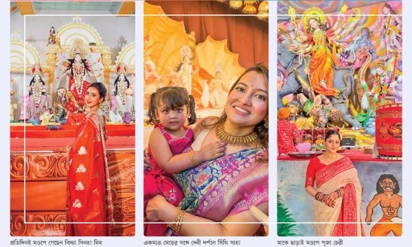 দুর্গাপূজায় অপু, মিম, পূজা চেরী ও বাপ্পী: কার উৎসব কেমন কাটল?